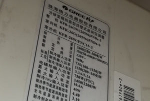 垣曲格力空调维修电话是多少